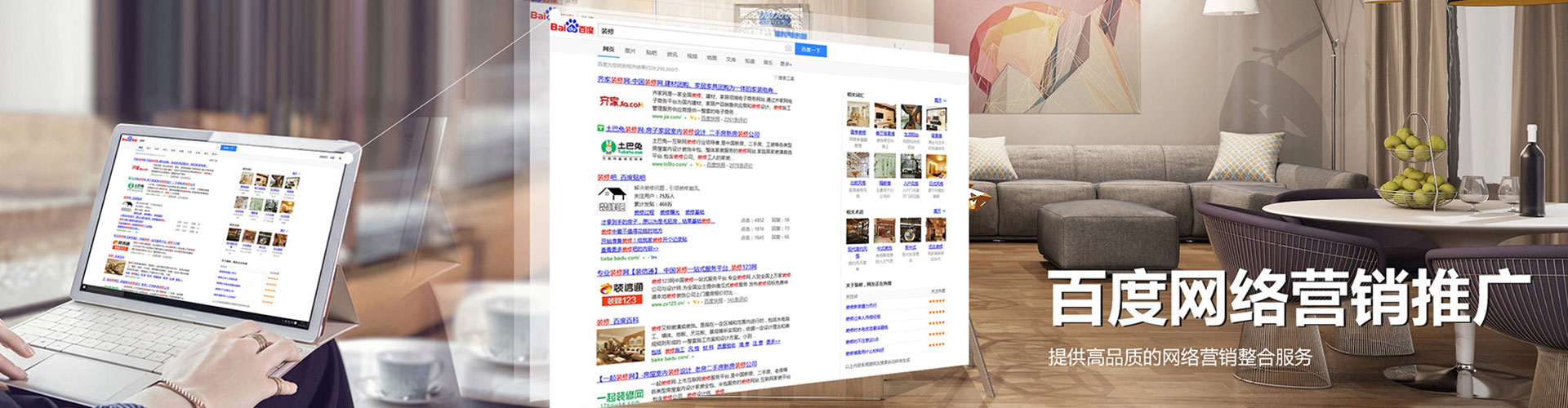 托克托微博信息流