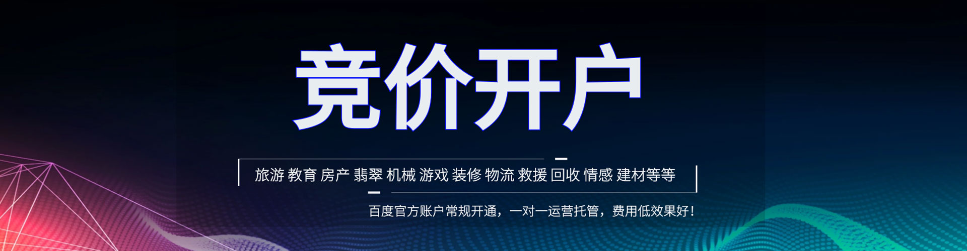 托克托头条信息流