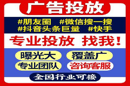 百度竞价推广代运营助力企业拓展市场案例